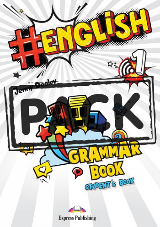 #English 1 - Grammar Book (with Grammar Book App) (Int.)