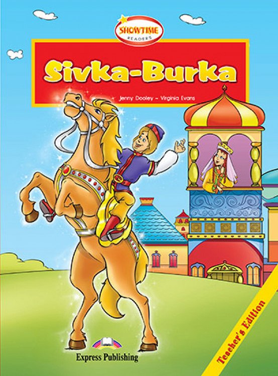 Sivka-Burka - Teacher's Book (+ Cross-Platform Application)