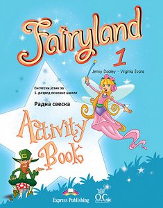 Fairyland 1 - Activity Book
