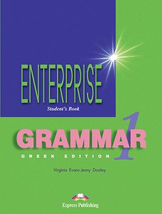 Enterprise 1 - Grammar Book (Greek Edition)