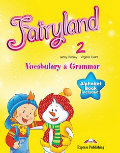 Fairyland 2 - Vocabulary & Grammar (Greek Edition)