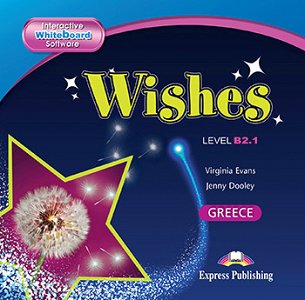 Wishes B2.1 - Interactive Whiteboard Software