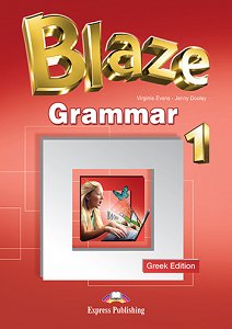 Blaze 1 - Grammar Book (Greek Edition)