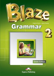Blaze 2 - Grammar Book (Greek Edition)