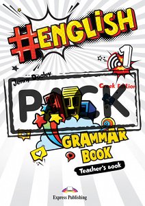 #English 1 - Grammar Teacher's Book (with Grammar DigiBooks App) (Gr.)