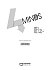 4Minds B2+ Test Booklet