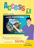 Access 1 - Presentation Skills - Teacher's Book