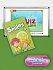 Smiles 3 Primary Education - IWB Software(Spain) - DIGITAL APPLICATION ONLY